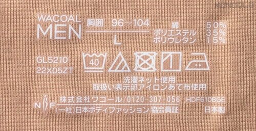 【着心地の良さ】着ているのを忘れるフィット感 メンズインナーTシャツおすすめ イメージ2