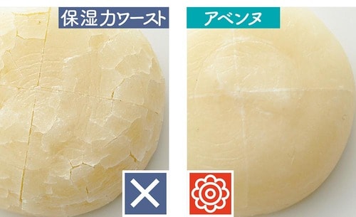 叶った1:塗ってすぐのしっとり感が3時間後も続く イメージ