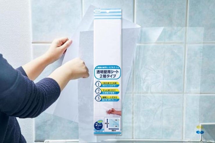 【セリア】油汚れブロック！ 100均“壁の防汚シート”はホントに使える？｜『LDK』がチェック！