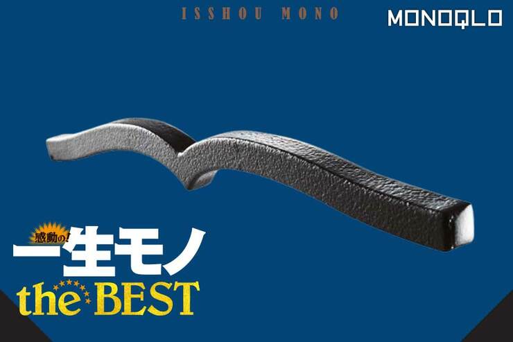 【読書に没頭】文房具の達人が愛用。本がめっちゃ読みやすくなる…!!(MONOQLO)