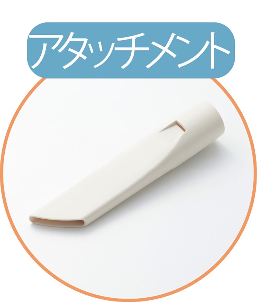 マキタ 充電式クリーナ CL115FDWIのアタッチメントの画像