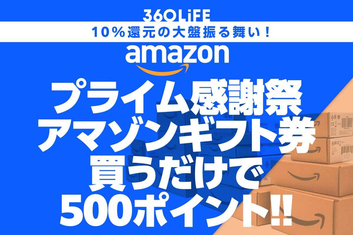 豪華！】限定3000個 ガメラ パーフェクトボックス 豪華おまけつき お得