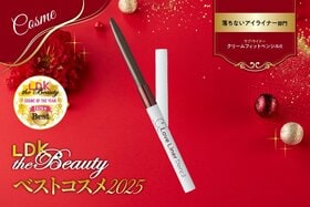 「え!?まだ落ちてない！」ラブ・ライナーのアイライナーは泣いても擦っても消えにくい【LDKベスコス2025】