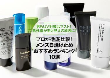 30 Offアウトレットsale 24h コスメ メンズサンタン メンズ 日焼け止め 4個 新色追加