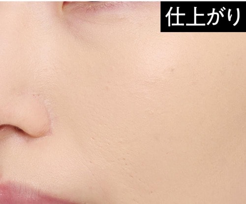 仕上がり：しっとりうるおう 崩れにくいファンデーションおすすめ イメージ