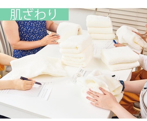肌ざわり 柔軟剤おすすめ イメージ