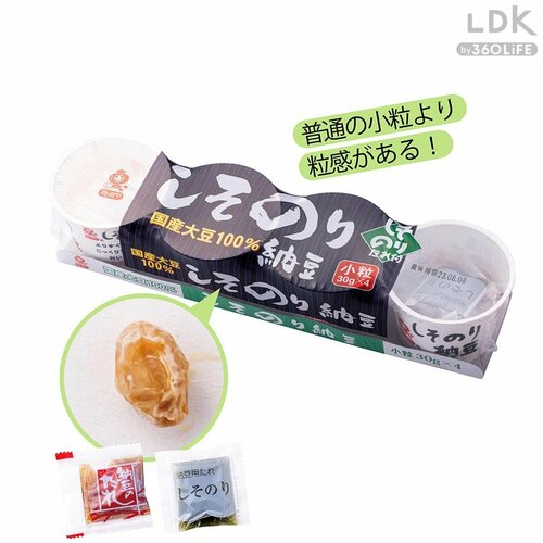 小粒だけど粒感あり 納豆おすすめ イメージ