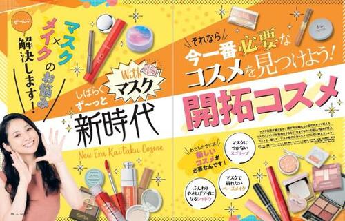 キツくないのに印象的 ウィッチズポーチ イメージ2