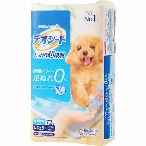 犬用ペットシーツおすすめ ユニ・チャーム デオシート しっかり超吸収 無香消臭タイプ レギュラー イメージ