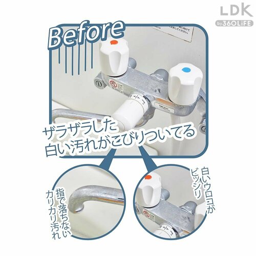 代表的な活用法:石けんカスや水垢はまずはクエン酸でオフ おすすめ掃除洗剤おすすめ イメージ