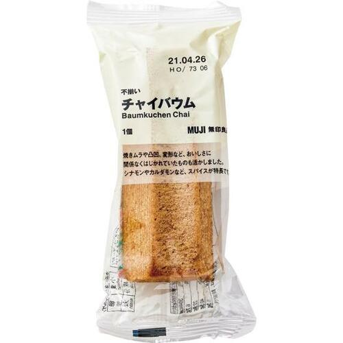 スパイスの香りが漂う「不揃い チャイバウム」 イメージ