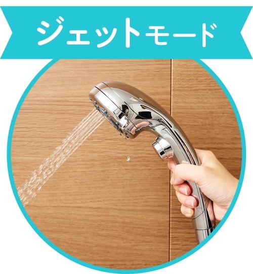 モード切り替えできるものも多い 節水シャワーヘッドおすすめ イメージ