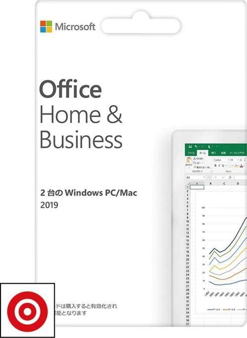 「Officeソフト」が付属している方が安上がり イメージ2