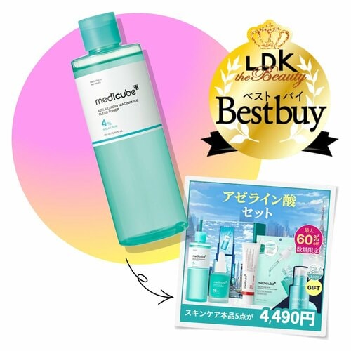  メディキューブ 光きらめく街の予感(8種) イメージ1