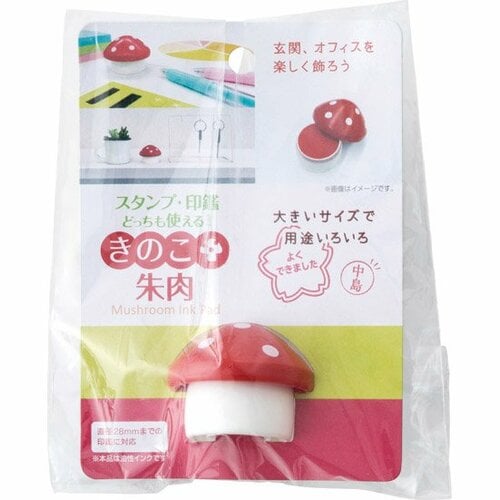 セリア:きのこ朱肉:文房具