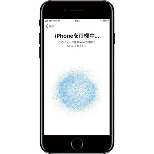 【新機能06】買い換え後の面倒な設定も嘘みたいに簡単です