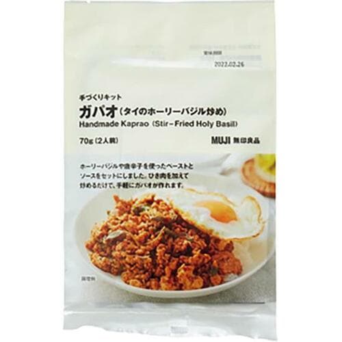 ホーリーバジルたっぷり！ 無印良品「手づくりキット ガパオ」 イメージ