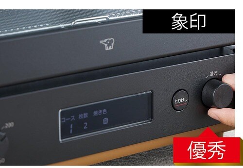 使い勝手部門の評価がベスト イメージ