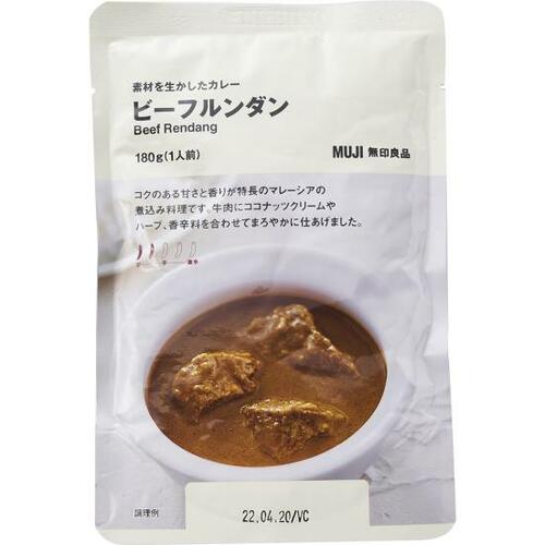 無印良品:素材を生かしたカレー ビーフルンダン:レトルト食品