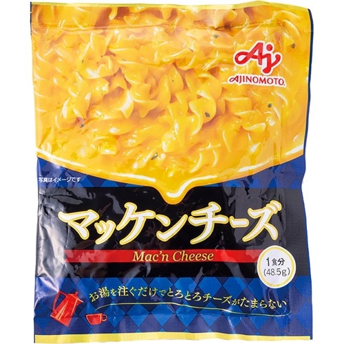 味の素「マッケンチーズ」 マッケンチーズおすすめ イメージ