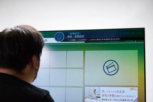 東芝「REGZA X9400S」４