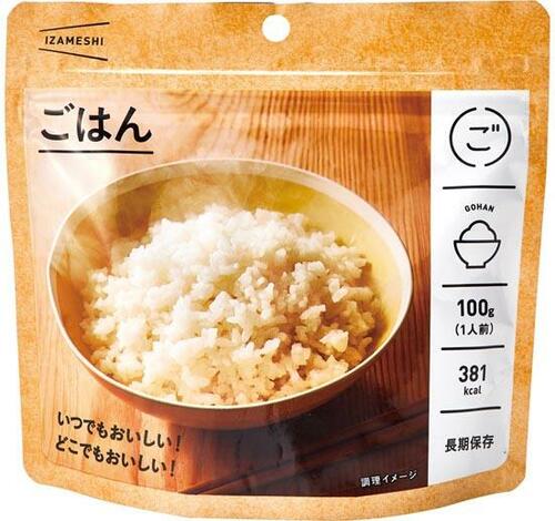 4位: コレを用意しておくと安心IZAMESHI ごはん イメージ