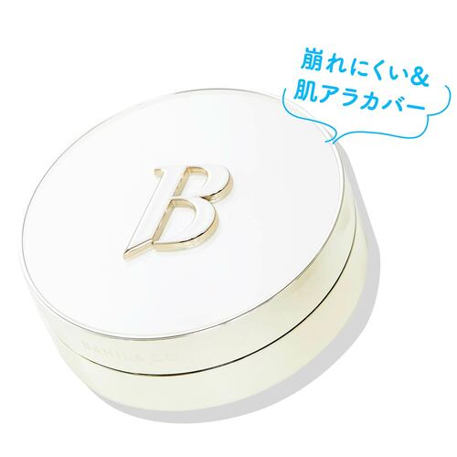 Qoo10メガ割おすすめ バニラコ カバーリシャス アルティメット ホワイト クッション/21 アイボリー イメージ1