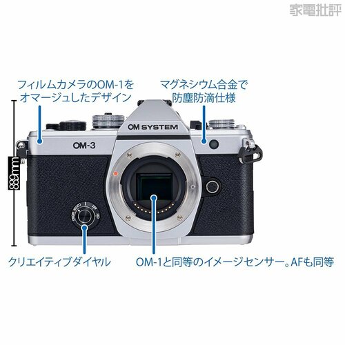 クラシカルなボディに最強のスペックを搭載! ミラーレス一眼おすすめ イメージ
