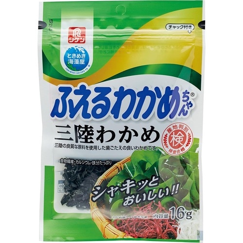 理研ビタミン「ふえるわかめちゃん® 三陸わかめ」 イメージ