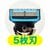 T字カミソリおすすめ ジレット プログライド エアー 電動 イメージ2
