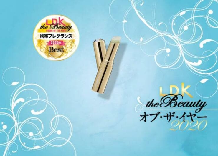 【携帯フレグランス】爽やか! ラブパスポート｜『LDK the Beauty』オブ・ザ・イヤー2020