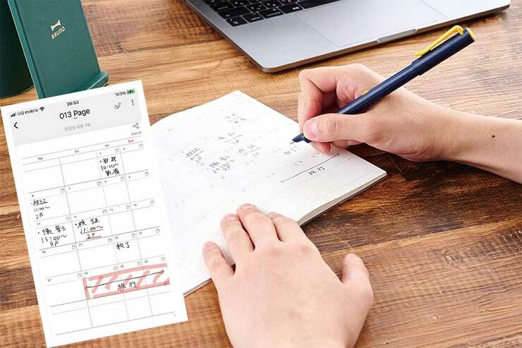 手書きの予定を即スマホに反映する手帳！ NeoLAB「N Planner slim」がおすすめのイメージ