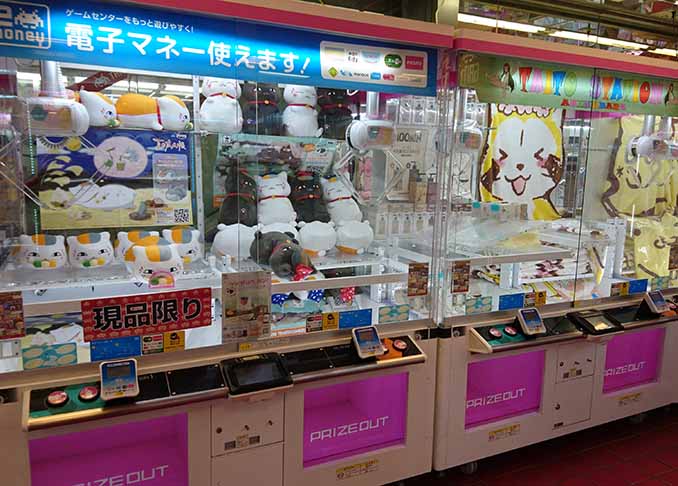 クレーンゲーム 確率機 の闇 180回検証で景品ゲットは Ufoキャッチャー 360life サンロクマル