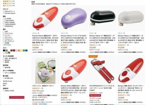 電動缶切りのおすすめ4選。缶詰が楽に開く人気商品を比較