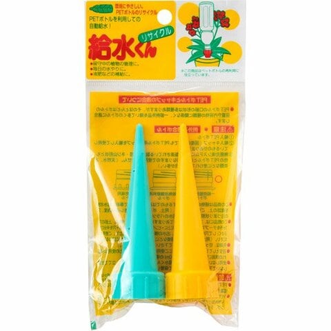 最強100均グッズ 留守中の水やりはセリアがベストな理由 360life サンロクマル