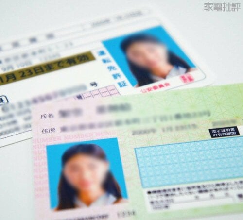 テスト1:汎用性 ICカードリーダーおすすめ イメージ