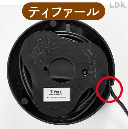 毎日使いやすい おしゃれな電気ケトルおすすめ イメージ2