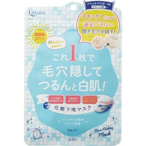 【オススメ】リフターナは忙しい朝にうれしい イメージ