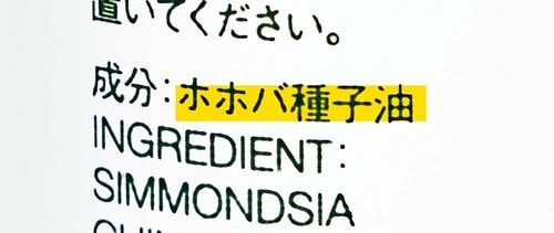 エステル イメージ