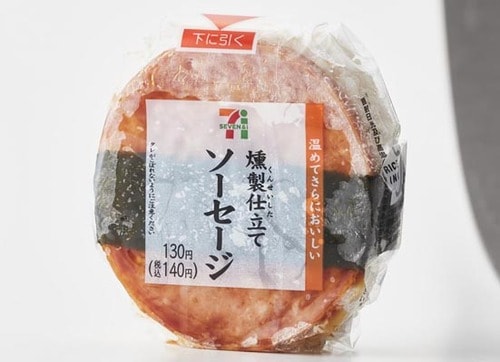 5位: ［5位］ほどよい燻製香がソーセージの食べ応えをアップ イメージ