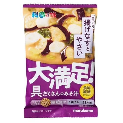 インスタント味噌汁おすすめ マルコメ フリーズドライ 顆粒 大満足みそ汁なすと野菜 イメージ