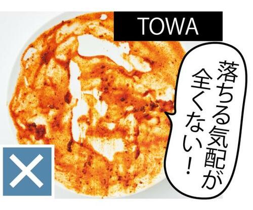 なめらかにこすれてムラなく落ちます