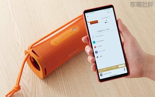 ジャンルを問わない万能選手。「ULT」で低音をブーストできるのも◎ Bluetoothスピーカーの実機検証(hands-on review)の写真おすすめ イメージ3