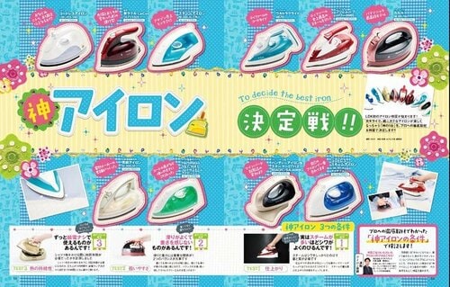 日立「衣類スチーマー CSI-RX3」 ラクなアイロン台おすすめ イメージ