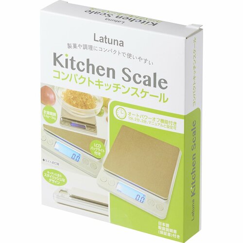 キッチンスケールおすすめ キングジム Latuna コンパクトキッチンスケール 0.1g単位 イメージ2