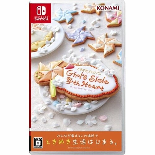 Nintendo Switch(ニンテンドースイッチ)のソフトおすすめ コナミデジタルエンタテインメント ときめきメモリアル Girl's Side 4th Heart イメージ1
