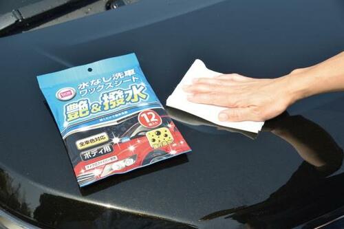 2：数分間サッとふくだけ！「水なし洗車ワックスシート」 イメージ