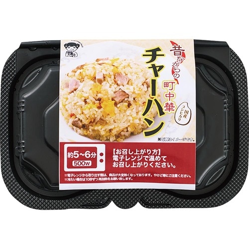 冷凍チャーハンおすすめ ふくちぁん餃子 昔ながらの町中華 チャーハン イメージ