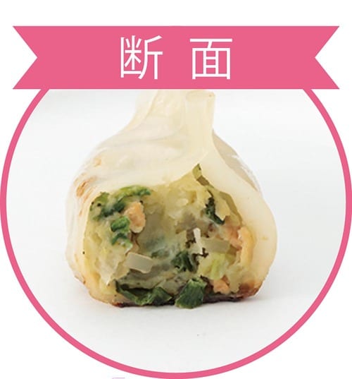 野菜の食感がすばらしい！「王マンドゥ 肉＆野菜 餃子」 イメージ3