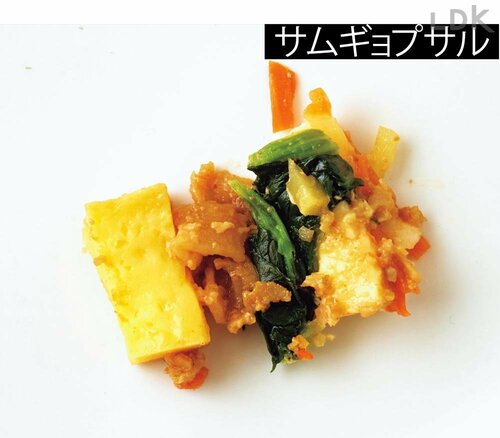 豚肉はほんのちょこっと 無印の冷凍コロッケおすすめ イメージ
